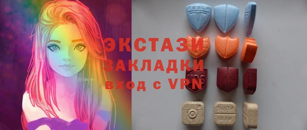 MDMA Бородино