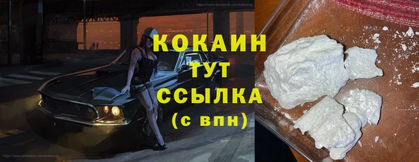 MDMA Бородино